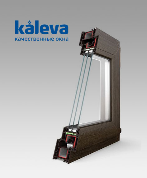 Пластиковые окна из профиля Калева